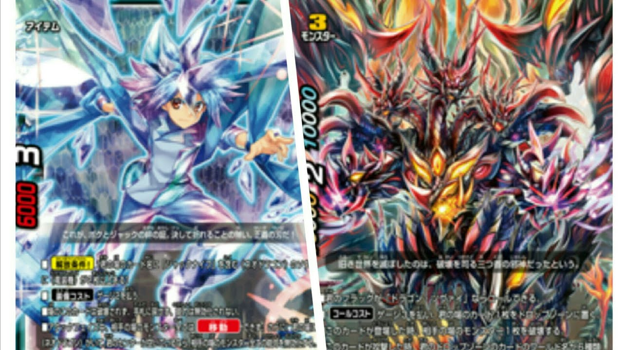 バディファイト】正義の型ジャックナイフ(デッキ紹介)VSガチャ