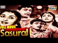 Sasural 1961   Bollywood Classic Movie   Rajendra Kumar, B  Saroja Devi, Mehmood, Shubha Khote