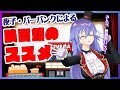 【映画館のススメ】これを見れば1ランクアップ!? 映画館をもっと楽しむ方法、教えます！