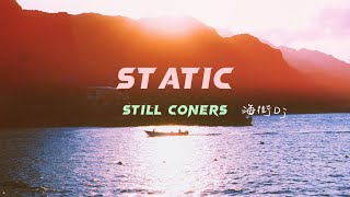 Still Corners - Static (lyrics翻譯) 中英歌詞 Resimi