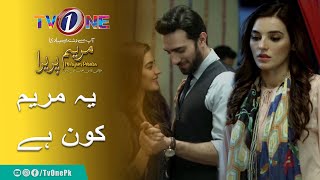 Yeh Maryam Kon Hay  | Maryam Pereira | Drama | Tv One #emmadirfani