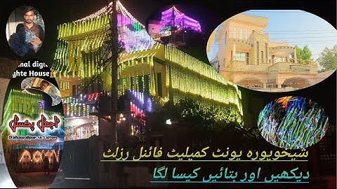 pixel Led lighting Ajmal Lighte House  wedding planner wedding lighthouse