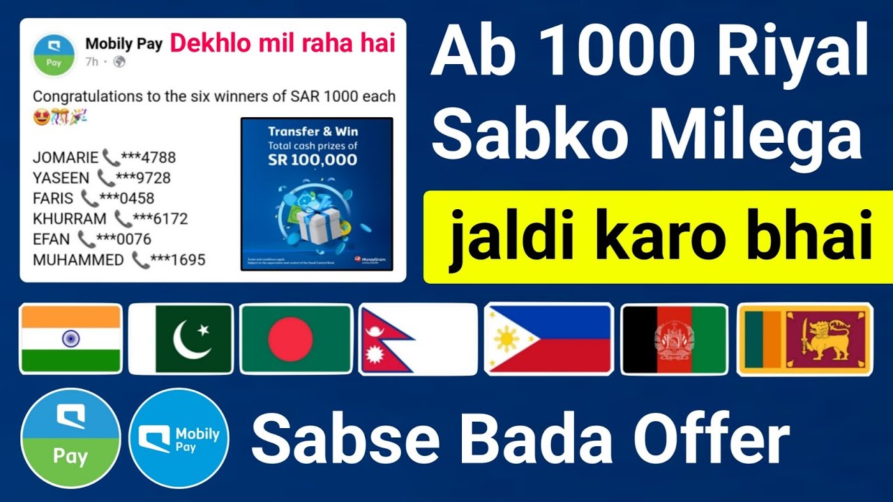 Mobily Pay Offer Today Mobily Pay New Offer Mobily Pay Offer On
