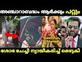 ശോഭ സുരേന്ദ്രനെ കയ്യോടെ പൊക്കി | sobha surendran | malayalam troll 