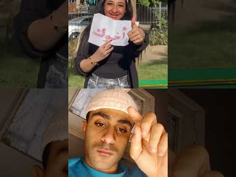 هيا نختبر اذا كنت تحب اخوك  النظافه  كوميديات