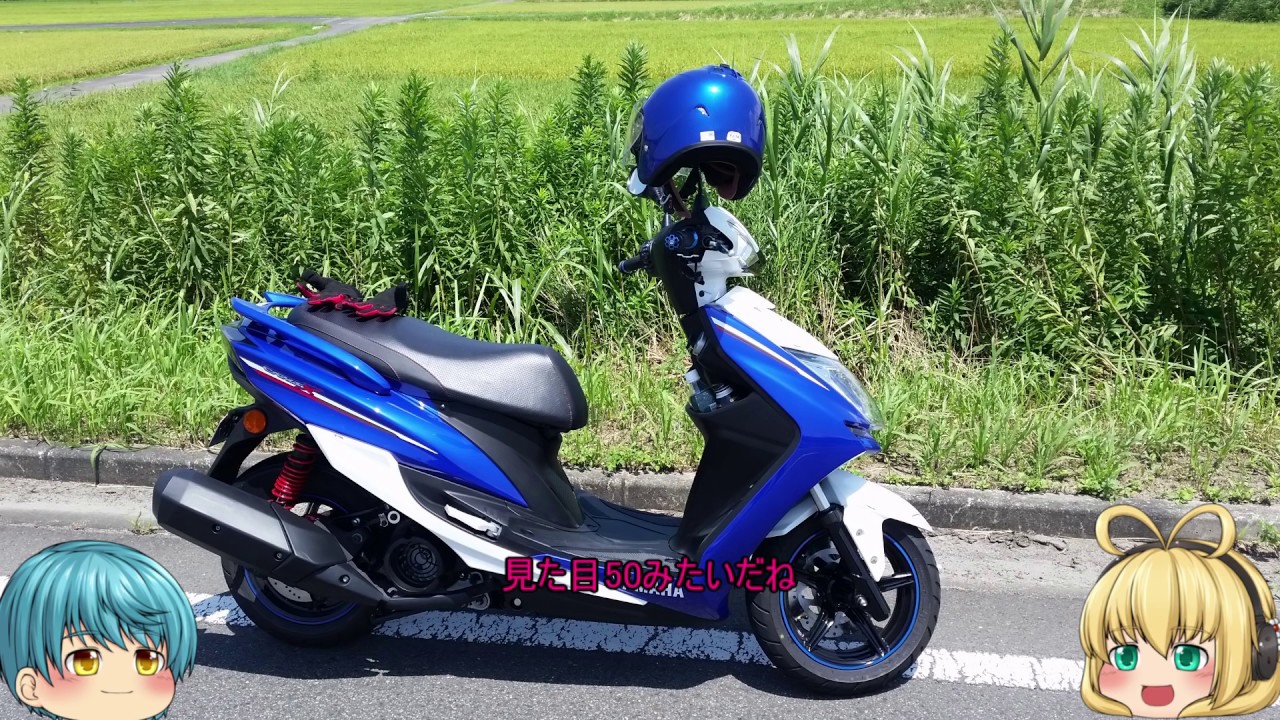 シグナスXで行くツーリング！