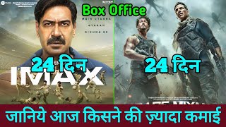 Maidaan Vs Bade Miyan Chote Miyan Box Office Collection | Maidaan Box Office Collection, Ajay Devgan