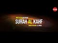 Its friday  surah al kahf  omar hisham al arabi  best free recitation  bfr 