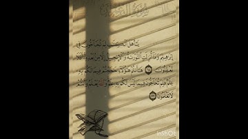 سوره آل عمران عدد آياتها ٢٠٠ آيه (سوره مدنيه ) من الآيه ٦٥ إلي الآيه ٦٦