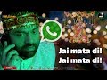 JAI MATA DI Song Whatsapp Status | Nanu Ki Jaanu Movie Song | Abhay Deol Whatsapp Status Video Download Free