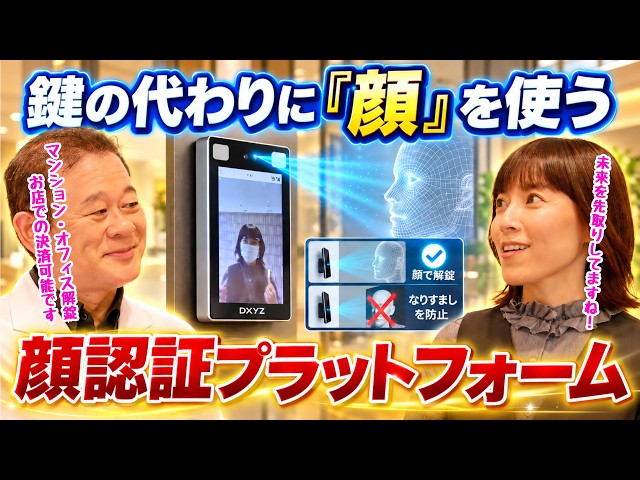 kurashinolab 2609 DXYZ FreeiD 260918 2 - YouTube