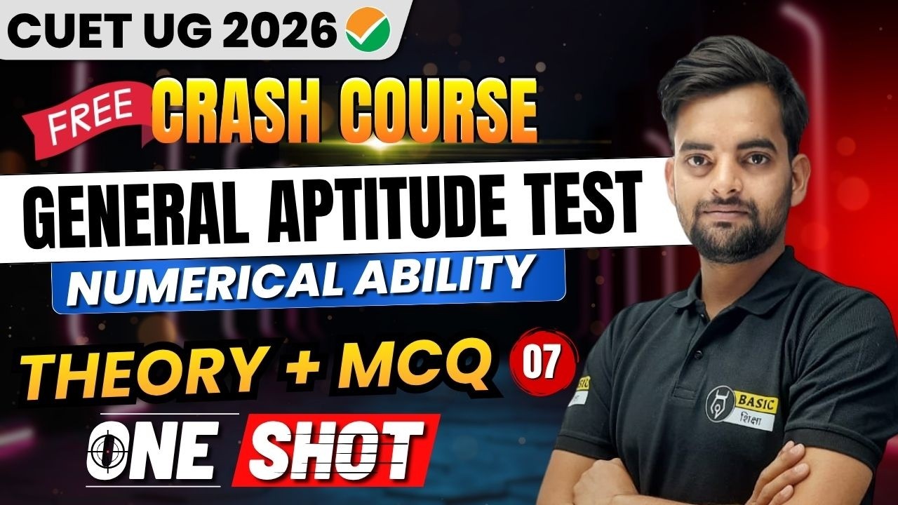 CUET GAT Numerical Ability Expected MCQ - 7 | CUET 2026 General ...