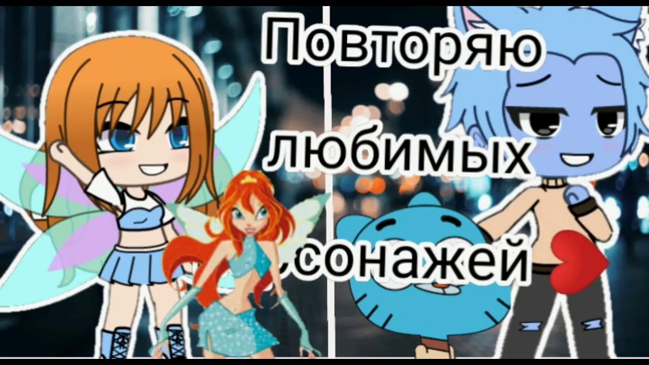 Генератор любимых вещей персонажа Генератор любимых вещей персонажа