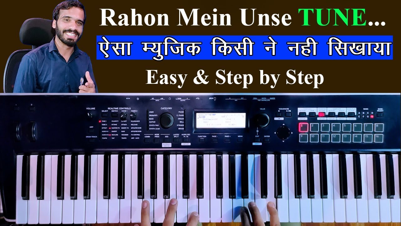 EASY TUNE - Rahon Mein Unse Mulakat Ho Gai... | EASY & SIMPLE PIANO TUTORIAL FOR BEGINNERS