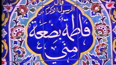 القارئ احمد الربيعي (ابو فاطمة ) - آية المباهلة