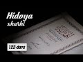 Hidoya sharhi | 122 | Tavofga oid jinoyatlar | Shayx Sodiq Samarqandiy