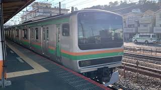 E231系1000番台ヤマU107編成+コツK-41編成大船発車