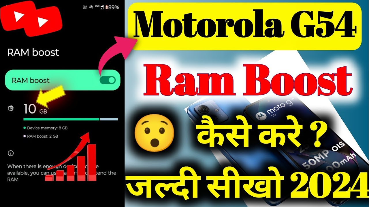 Motorola G54 5g Ram Boost | Motorola Mobile Ka Ram Kaise Badhaen | Moto ...