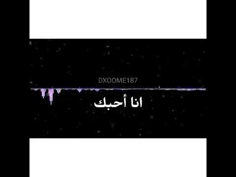 اناكل ما نويت انسي لك ذكري ترجعني