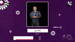 اخر التطورات في جنين ومخيمها بعد ارتقاء خمسة اقمار