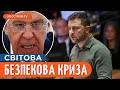 ОКУПАНТАМ не місце в ООН / РІЗКА заява президента Польщі Дуди // Левусь