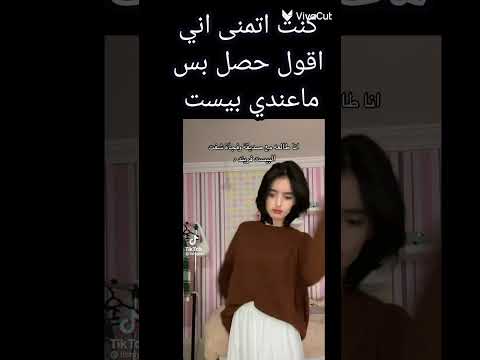 كنت اتمنى بس