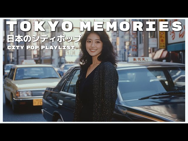 T O K Y O M E M O R I E S - 日本のシティポップ 80'S JAPANESE