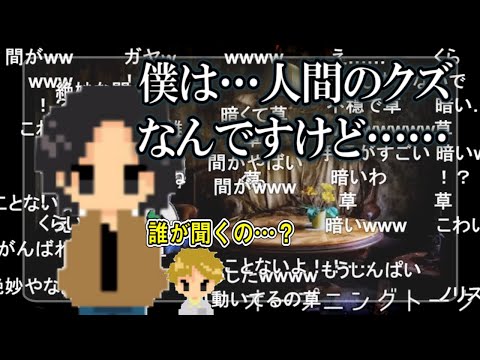 hacchiのラジオが人生終わるレベルで暗すぎた結果、逆に面白くなる【ナポリの男たち切り抜き】