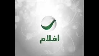 روتانا افلام ..قناة جديده قريبا من مجموعة قنوات روتانا