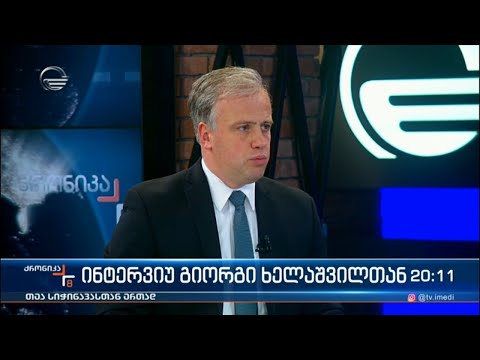 ინტერვიუ გიორგი ხელაშვილთან