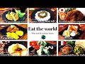 Eat the world the world recipe book trailer etw recipe
