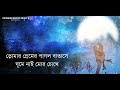 Sonsol Junak | Dipankar Baroti | Sumit Sagar |Bhaskar | Jhunakangkan | Official Song | 2023 Mp3 Song