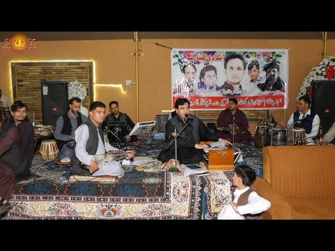 Ghazala Rauf Shafi Essar | Mashar Haji Rauf Tareen Ghazala | New Pashto Song ...