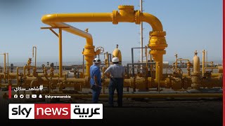 قفزات أسعار الغاز تمنح صادرات مصر ميزة تنافسية | #الاقتصاد