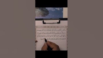 #سورة_آل_عمران #ماهر_المعيقلي #قران_كريم #قرآن#قران