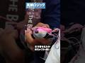 真鯛ロジック/アクションするヘッドのルアー的タイラバ #オンザブルー #錦野憲彦