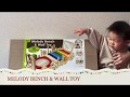 Melody Bench and Wall Toy メロディーベンチ＆ウォールトイ