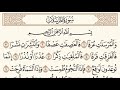 القران الكريم سورة المرسلات مكرره مكتوبه ماهر المعيقلي Surat Al Mursalat المرسلات مكرره ماهر 