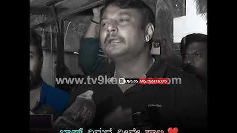 kannada actor darshan best reply to all media