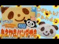 Kracie Oekaki Panda Cake ☆ おえかきパンダやき