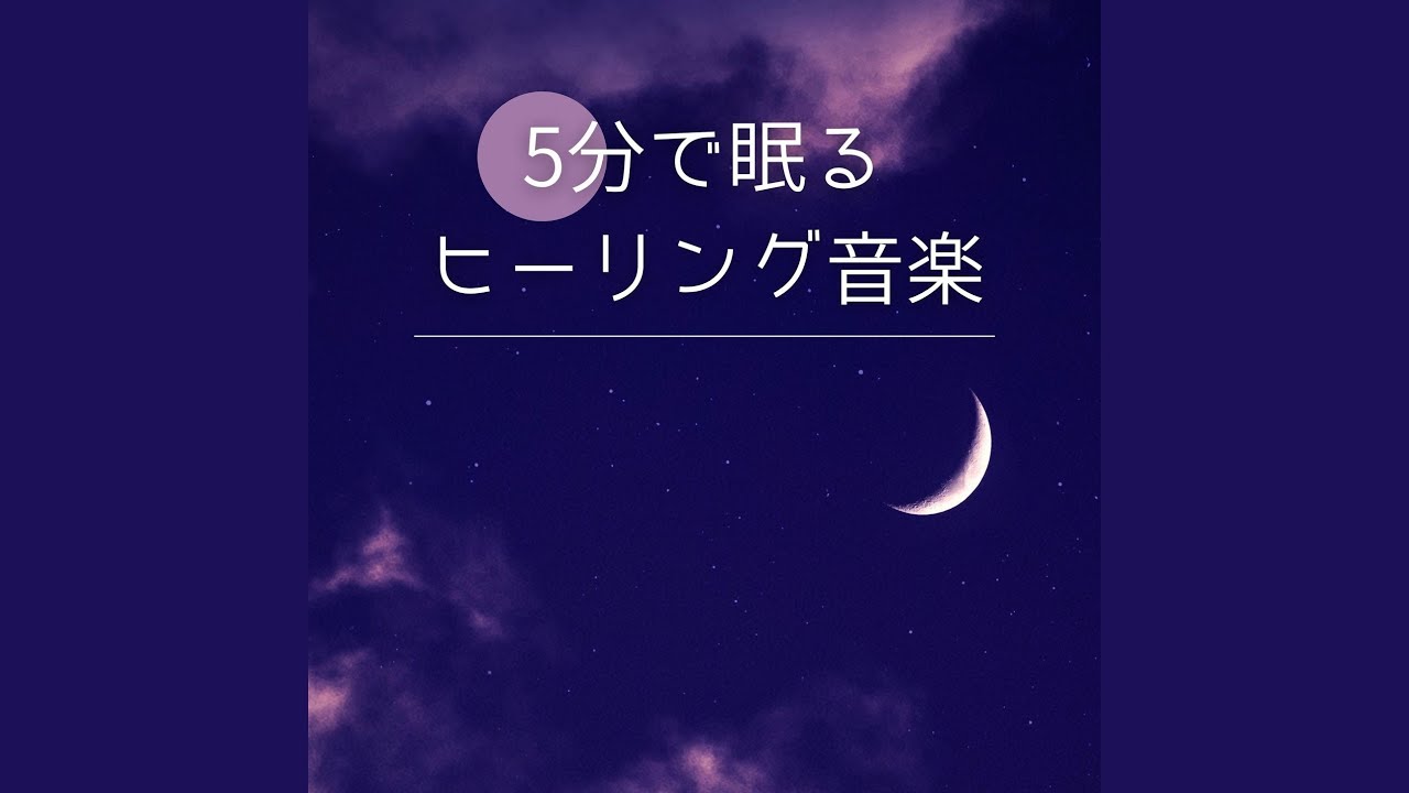 Παρακολούθηση アンビエントＢＧＭ στο YouTube