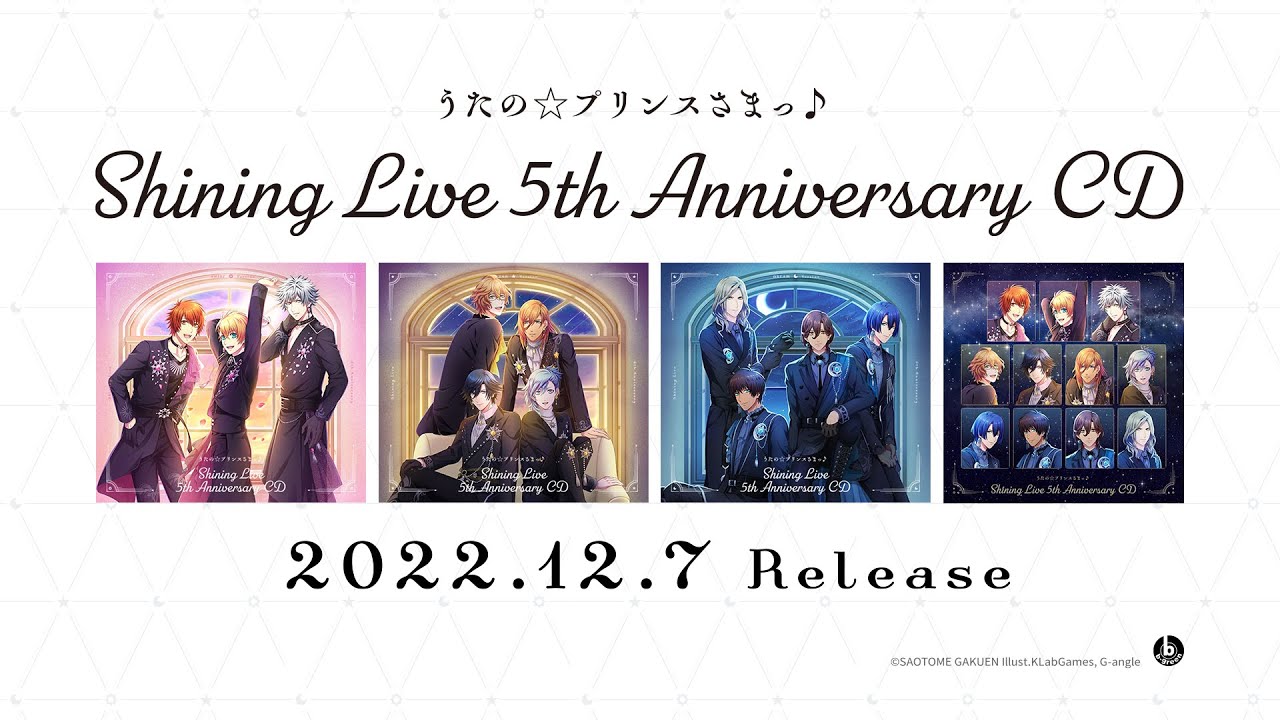 アルバム】うたの☆プリンスさまっ♪ Shining Live 5th Anniversary CD