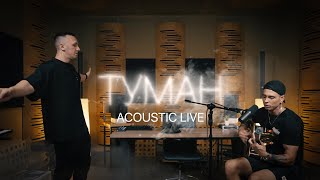 Tanir &amp; Tyomcha - Туман ( Acoustic Live)