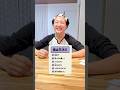 はぁって言うゲームが面白すぎ😂親子でも友達でも盛り上がるよ👍#shorts