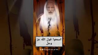 احذروا الربا فإنه من أسباب لعنة الله ومقته - ابن عثيمين رحمه الله