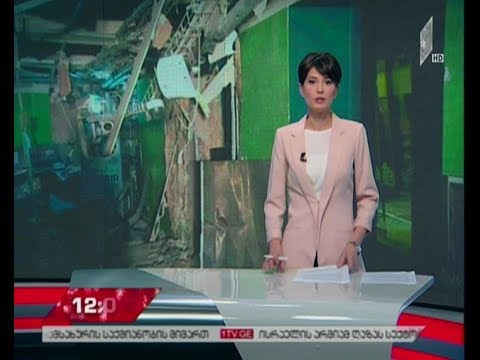 სანქტ-პეტერბურგში მომხდარ ტერორისტულ აქტზე პასუხისმგებლობა \"ისლამურმა სახელმწიფომ\" აიღო