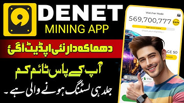 Denet storage today new update | Denet storage withdrawal | Denet storage listing update
