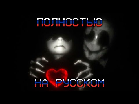 ГАСТЕР, НО С ГОЛОСОМ ДЖИ МЕНА часть 2 | Русский дубляж
