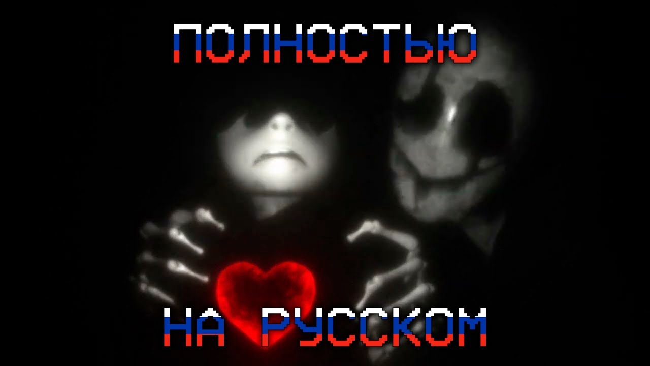 ГАСТЕР, НО С ГОЛОСОМ ДЖИ МЕНА часть 2 | Русский дубляж — Transcript