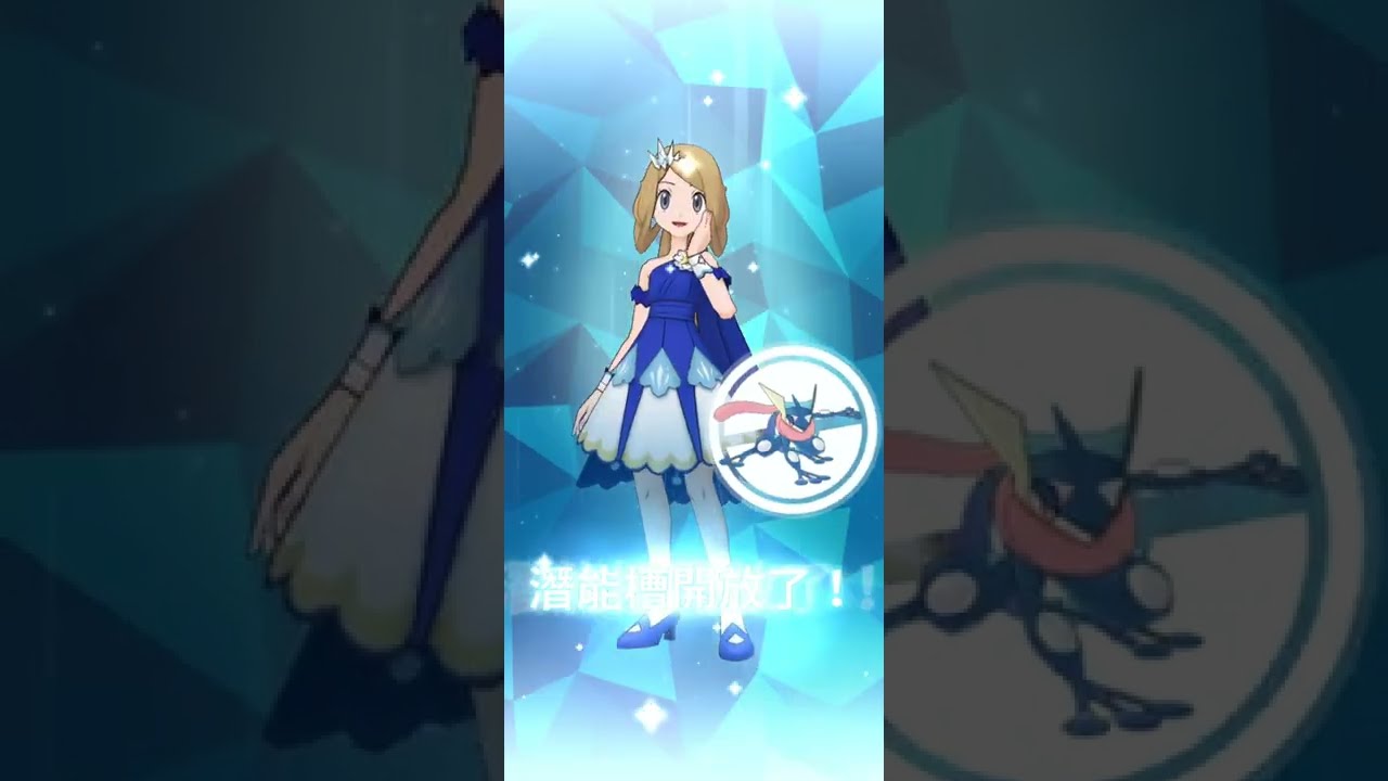 Serena (Champion) Master Fair Scout | Pokemon Masters EX